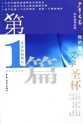 第1篇 pdf epub mobi 电子书 下载