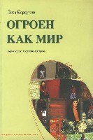 大若天下 pdf epub mobi 电子书 下载