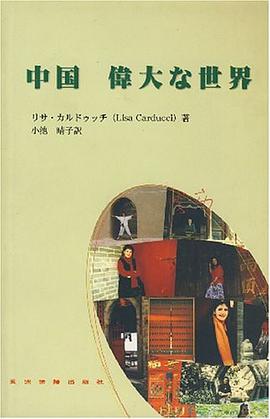 大若天下 pdf epub mobi 下载