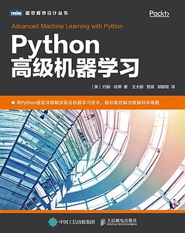 Python高级机器学习 pdf epub mobi 电子书 下载