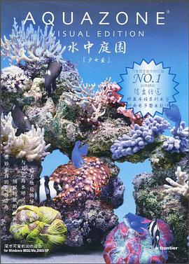 CD-R水中庭园 pdf epub mobi 电子书 下载