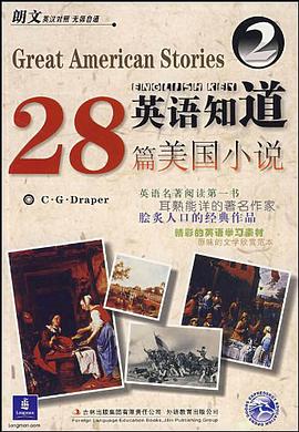英语知道28篇美国小说-2 pdf epub mobi 电子书 下载