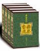 白话新编资治通鉴(全4册) pdf epub mobi 电子书 下载