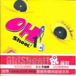 Oh!Shoot!玩…攝影1 pdf epub mobi 电子书 下载