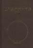 世界经济统计简编2000 pdf epub mobi 电子书 下载