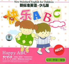 快乐ABC pdf epub mobi 电子书 下载