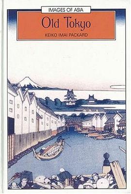Old Tokyo pdf epub mobi 电子书 下载
