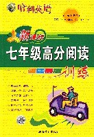 最新高中地理学考实用大全-学考王 pdf epub mobi 电子书 下载
