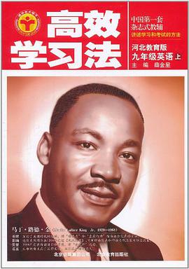 三级跳丛书·初三语文 pdf epub mobi 电子书 下载