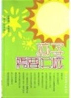 孩子需要关怀 pdf epub mobi 电子书 下载
