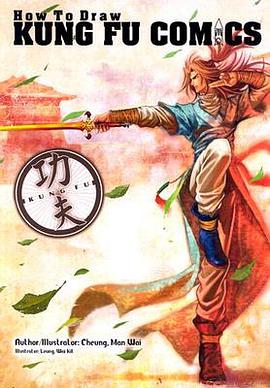 How to Draw Kung Fu Comics pdf epub mobi 电子书 下载