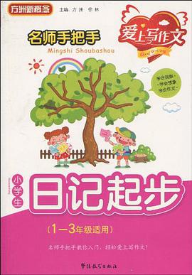 计算机会计-附赠光盘