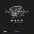 3ds max創意大師 pdf epub mobi 电子书 下载