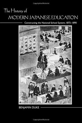 The History of Modern Japanese Education pdf epub mobi 电子书 下载