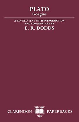 Gorgias pdf epub mobi 电子书 下载
