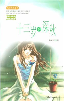 Miss别烦我 pdf epub mobi 电子书 下载