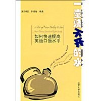 一壺燒不開的水 pdf epub mobi 電子書 下載
