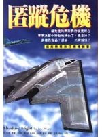 匿踪危机 pdf epub mobi 电子书 下载