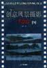 创意风景摄影100例 pdf epub mobi 电子书 下载
