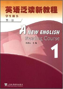 英语泛读新教程（第1册） pdf epub mobi 电子书 下载