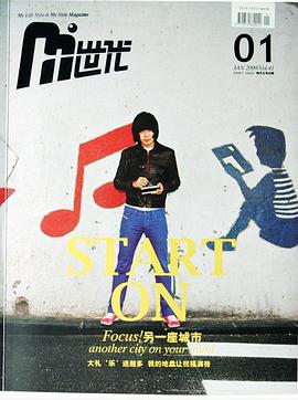 M.Style Jan.01 2010 pdf epub mobi 电子书 下载