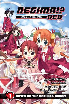 Negima!? Neo pdf epub mobi 电子书 下载