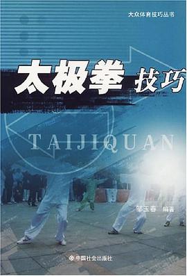 环境技术市场化 pdf epub mobi 电子书 下载