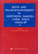 江苏北部一万年来生物群及古环境 英文版 pdf epub mobi 电子书 下载