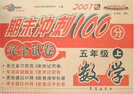 商战喻世明言 pdf epub mobi 电子书 下载