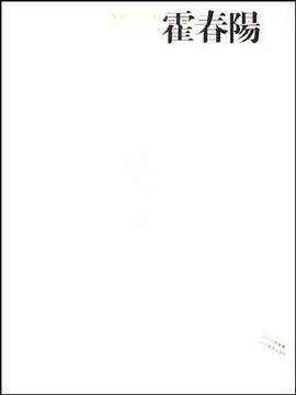 中国画23家 pdf epub mobi 电子书 下载