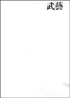 中国画23家 pdf epub mobi 电子书 下载