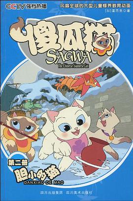 傻瓜猫 pdf epub mobi 电子书 下载