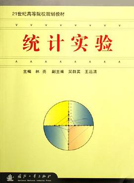 统计实验 pdf epub mobi 电子书 下载
