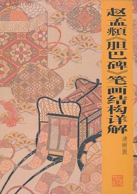 高中数学 pdf epub mobi 电子书 下载