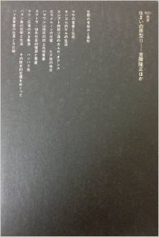 住まいの原型 pdf epub mobi 电子书 下载