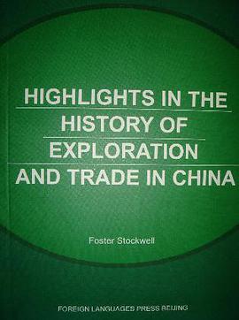 HIGHLIGHTS IN THE HISTORY OF EXPLORATION AND TRADE IN CHINA