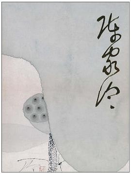 陈家泠 pdf epub mobi 电子书 下载