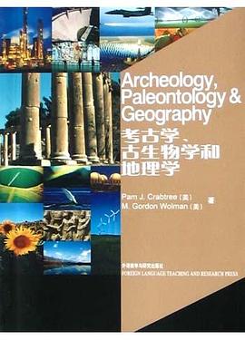 考古學/古生物學和地理學 pdf epub mobi 電子書 下載
