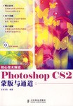 核心技术解读 pdf epub mobi 电子书 下载