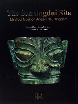 三星堆 pdf epub mobi 电子书 下载