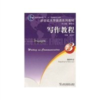 写作教程3（教师用手册） pdf epub mobi 下载