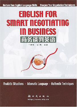 商务谈判英语 pdf epub mobi 下载