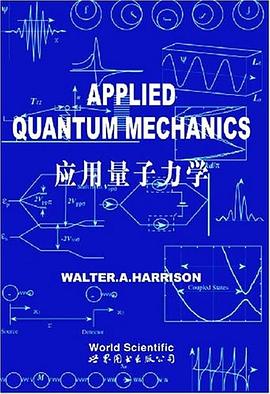 应用量子力学 pdf epub mobi 电子书 下载