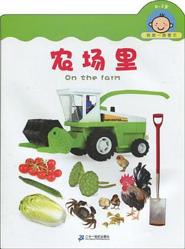 农场里 pdf epub mobi 电子书 下载