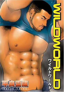 Wild world pdf epub mobi 电子书 下载