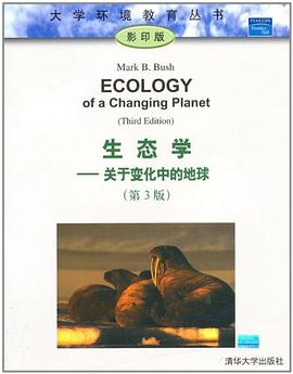 生态学 pdf epub mobi 电子书 下载