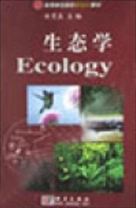 生态学 pdf epub mobi 电子书 下载