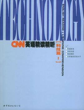 CNN英语精读精听 pdf epub mobi 电子书 下载