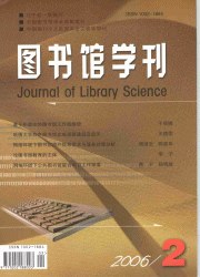 圖書館學刊 pdf epub mobi 電子書 下載