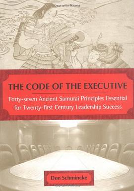 (領導者的武士道管理)THE CODE OF THE EXECUTIV pdf epub mobi 電子書 下載